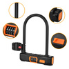 Uniwersalne zabezpieczenie U-Lock do hulajnóg elektrycznych
